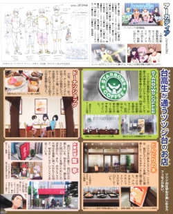 Page 33 of SSSS.GRIDMAN 超全集