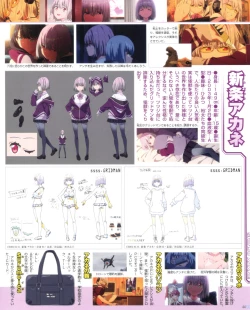 Page 38 of SSSS.GRIDMAN 超全集