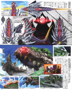 Page 49 of SSSS.GRIDMAN 超全集