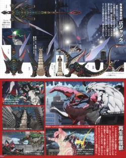 Page 51 of SSSS.GRIDMAN 超全集