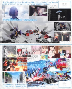 Page 54 of SSSS.GRIDMAN 超全集