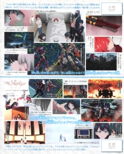 Page 58 of SSSS.GRIDMAN 超全集