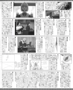 Page 65 of SSSS.GRIDMAN 超全集