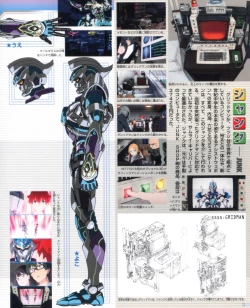 Page 6 of SSSS.GRIDMAN 超全集