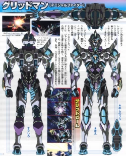 Page 7 of SSSS.GRIDMAN 超全集