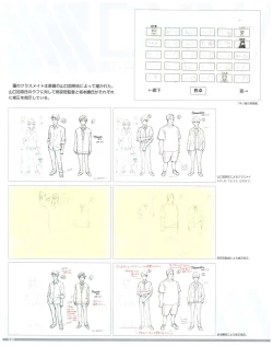 Page 117 of SSSS.DYNAZENON GRIDMAN UNIVERSE CHARACTER CONCEPT DESIGN