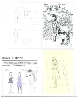 Page 125 of SSSS.DYNAZENON GRIDMAN UNIVERSE CHARACTER CONCEPT DESIGN
