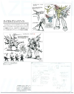 Page 22 of SSSS.DYNAZENON GRIDMAN UNIVERSE CHARACTER CONCEPT DESIGN