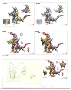 Page 57 of SSSS.DYNAZENON GRIDMAN UNIVERSE CHARACTER CONCEPT DESIGN