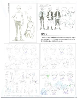 Page 94 of SSSS.DYNAZENON GRIDMAN UNIVERSE CHARACTER CONCEPT DESIGN