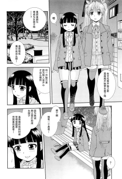 Page 63 of 想要弄哭你 1-7话