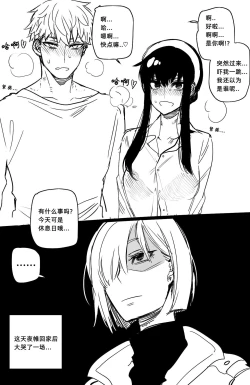 Page 44 of 04/2022 rewardwith 05 Extra