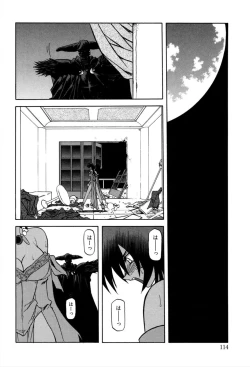 Page 120 of Shichisai no Lamuros 1