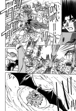 Page 148 of Shichisai no Lamuros 1