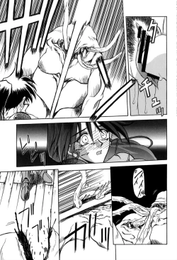 Page 169 of Shichisai no Lamuros 1