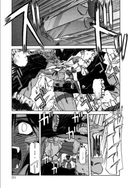 Page 217 of Shichisai no Lamuros 1