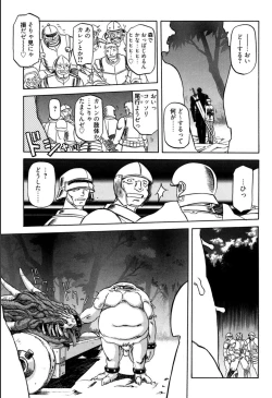 Page 93 of Shichisai no Lamuros 1