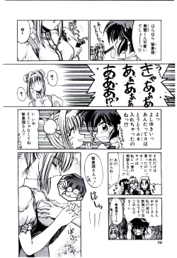 Page 75 of Minna Ai no Sei Ne