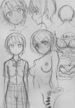 Page 20 of Secret Kiss