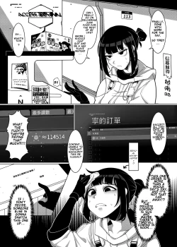 Page 5 of Dick Standing