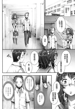 Page 184 of Pretty Cool + Extras