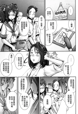 Page 199 of Pretty Cool + Extras