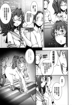 Page 201 of Pretty Cool + Extras