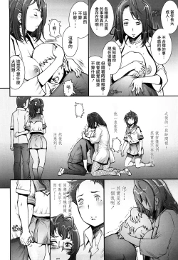 Page 208 of Pretty Cool + Extras