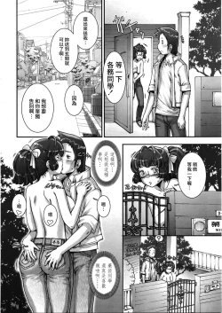 Page 280 of Pretty Cool + Extras