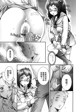 Page 73 of Pretty Cool + Extras