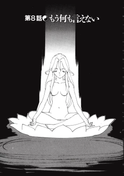 Page 131 of Rokudou-kun no ienai wake | The Rokudou Secret Reason