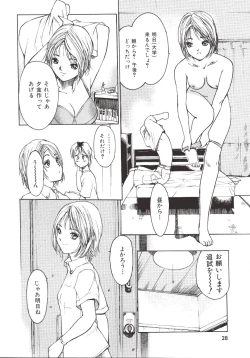 Page 28 of Rokudou-kun no ienai wake | The Rokudou Secret Reason