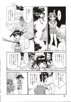 Page 48 of Rokudou-kun no ienai wake | The Rokudou Secret Reason