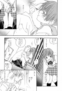 Page 102 of Love Major