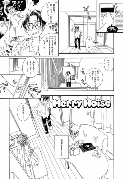 Page 110 of Love Major