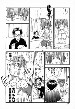 Page 111 of Love Major