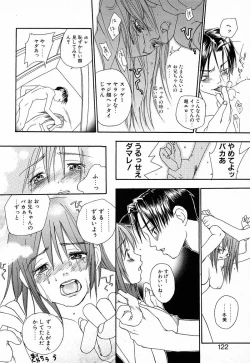 Page 119 of Love Major