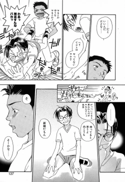 Page 134 of Love Major