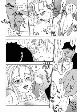 Page 143 of Love Major