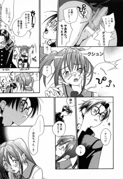 Page 155 of Love Major