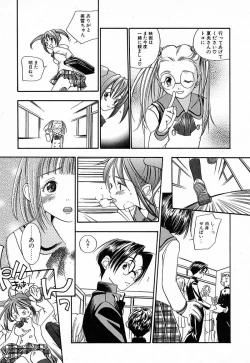 Page 159 of Love Major