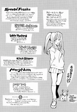 Page 3 of Love Major