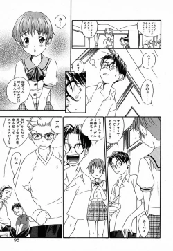 Page 92 of Love Major