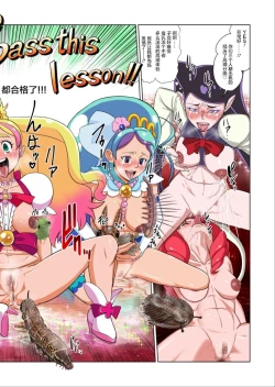 Page 41 of Shock Shoku BreGure 5