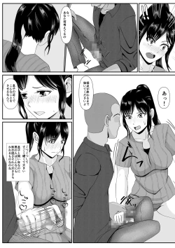 Page 20 of Saiai no Haha2