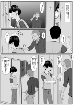 Page 34 of Saiai no Haha2