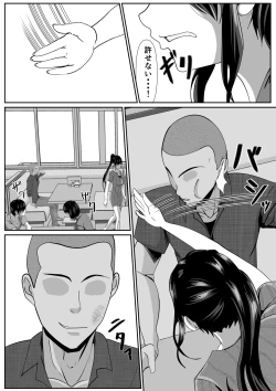 Page 9 of Saiai no Haha2