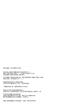 Page 40 of Hold me tight