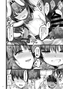 Page 21 of Ecchi na Bunny no Omise ni Kitara Classmate no Shimai ga Detekita Hanashi