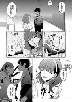 Page 16 of Okinagusa